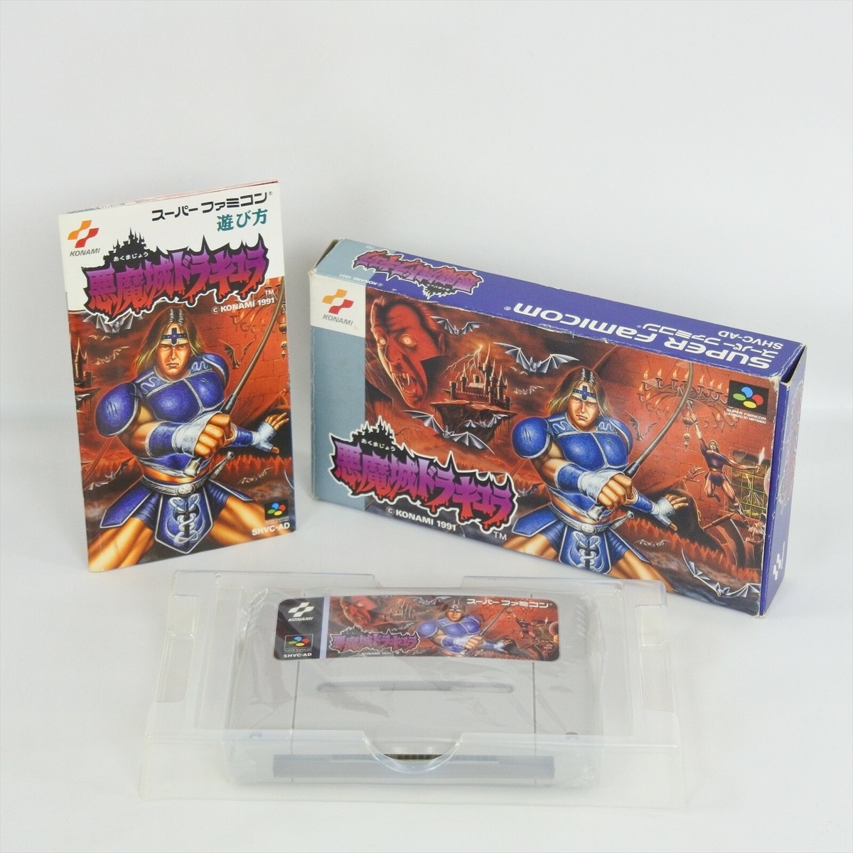 CASTLEVANIA DRACULA Akumajo Super Famicom Nintendo 2064 sf