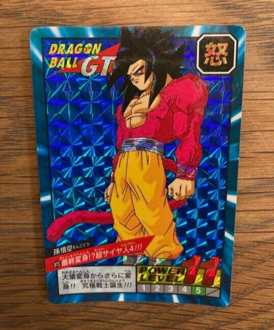 Dragon Ball GT Carddass Son Goku Super Saiyan 4 Prism Holo Dragon Ball GT Carddass Son Goku Super Saiyan 4 Prism Holo