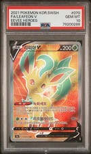 Leafeon V #70 Prices | Pokemon Korean Eevee Heroes | Pokemon Cards
