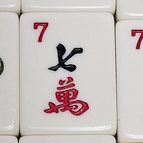 Scegli tu - Mahjong Mah Jongg sostituisci plastica bianca 1 1/8" x 7/8" x 1/2" - Foto 26 di 55
