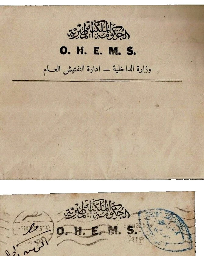 Celebrities Cover Egyptian Stamps