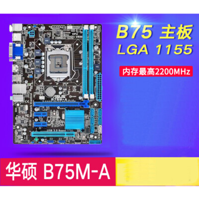 For ASUS P8B75-M LX PLUS/ P8B75-M LE/ P8B75-M/ P8B75-V/ B75M-PLUS Motherboard