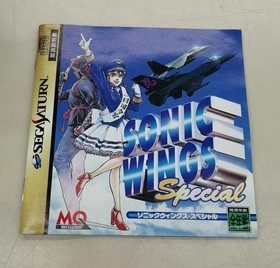 Media Quest Sonic Wings Special Sega Saturn Software