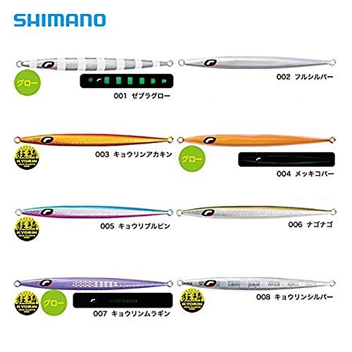 Leurre Métallique Shimano Wing Fall 200g, Coloris 002, Pour Pêche En Mer, Neuf