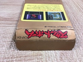 UF3309 Sweet Home BOXED NES Famicom Japan