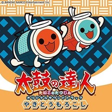 Taiko no Tatsujin OST CD Game Music Original Soundtrack Used