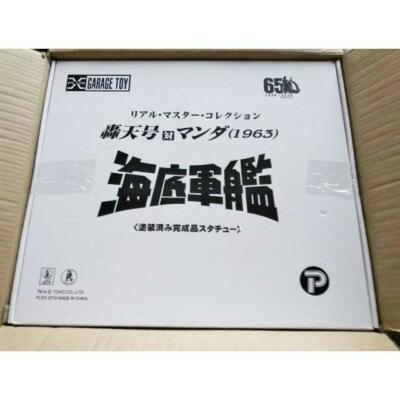 X-PLUS Real Master Collection Gotengo vs. Manda 1963 Atragon