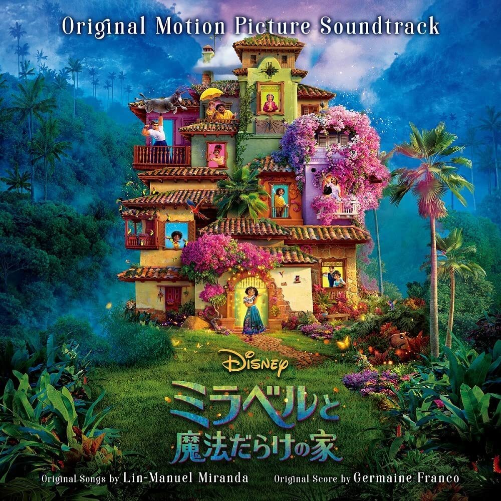 CD] Encanto Original Motion Picture Sound Track Lin-Manuel