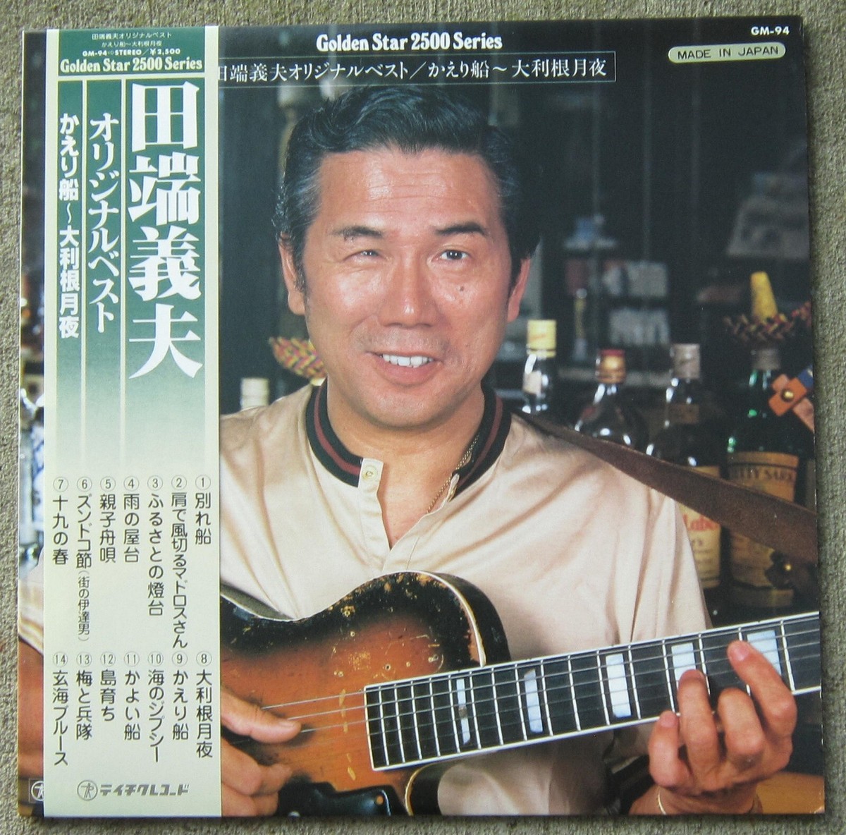 ジャンプルーべA collection of TAMOTSU YAGI【未開封】 08620_02.jpg