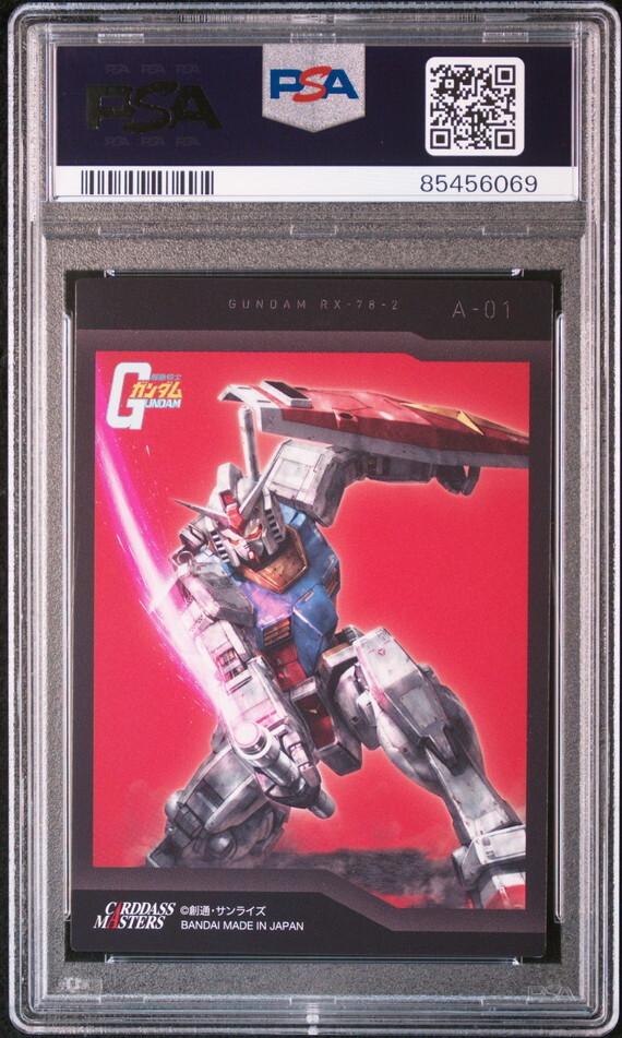 PSA10GUNDAM ガンダム #001 684 PSA10GUNDAM ガンダム #001 684