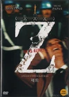 Z (1969) DVD, NEW!! Yves Montand, Costa-Gavras (with) Slip Case~