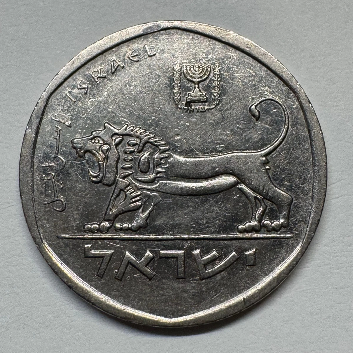 半以色列谢克尔硬币| eBay