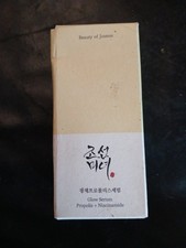 Beauty of Joseon Glow Serum Propolis + Niacinamide 1oz 30ml