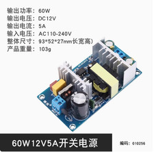 Industrial Switching power module AC-DC power supply bare board 12V1A