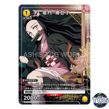 Nezuko Kamado SP KMY-2-002 NEW CARD SELECTION Demon Slayer Union Arena Japanese