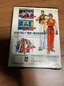 AES Neo Geo SNK ART OF FIGHTING 2 Neogeo good Japan Used
