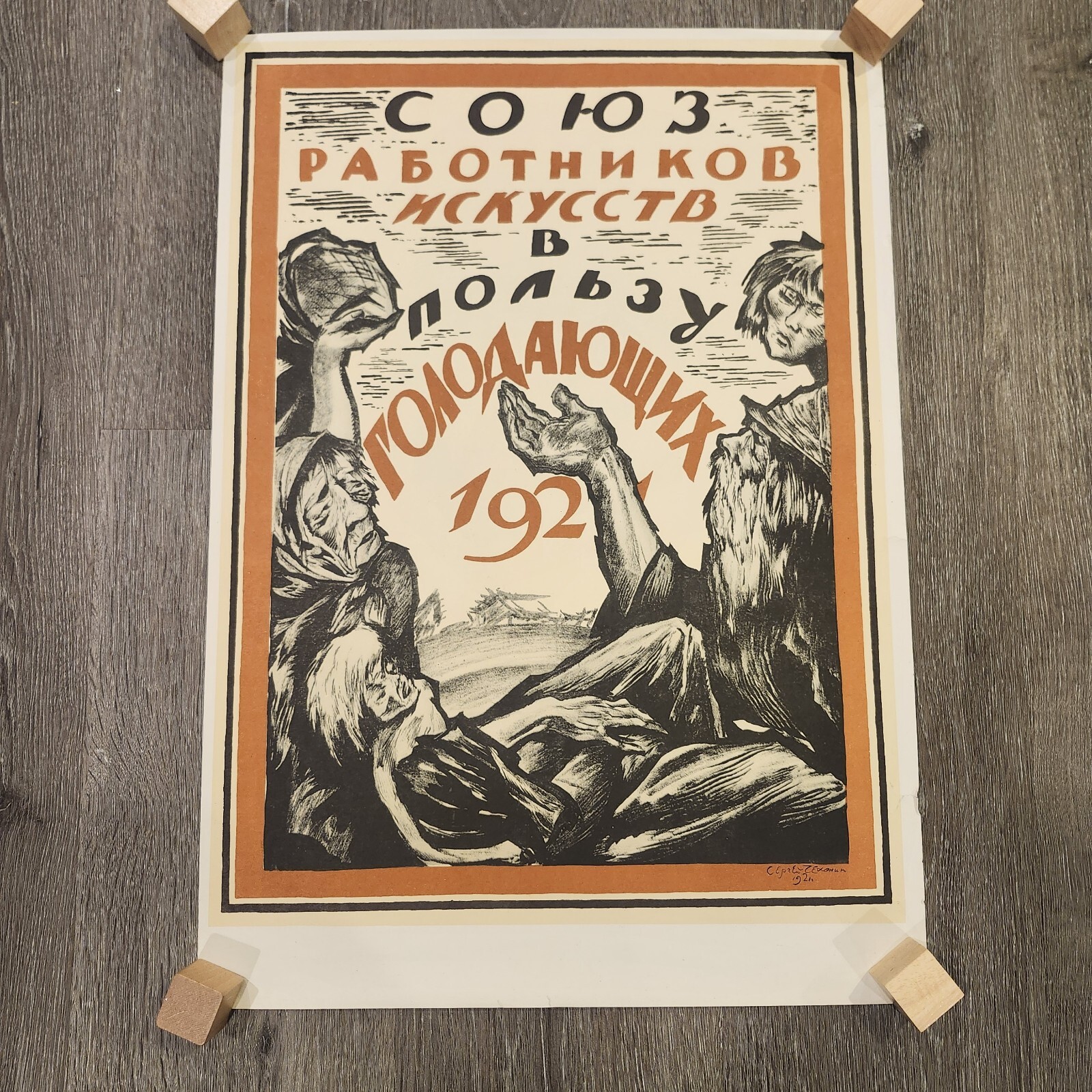 Picture 15 of 15