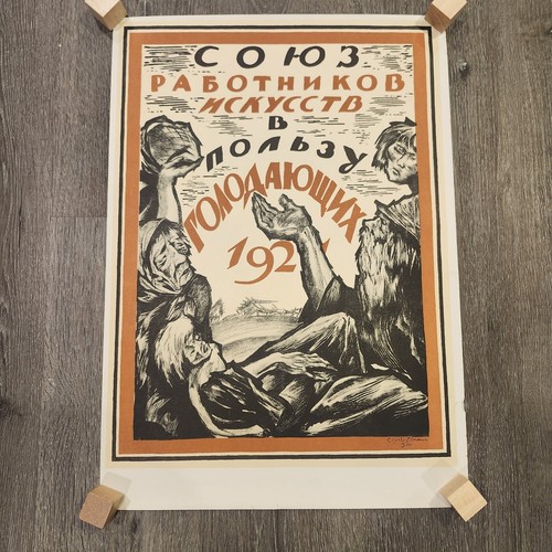 Vintage Soviet Poster Print "Union Art Workers in Aid of Starving" 1921 16"X22" - Picture 15 of 15