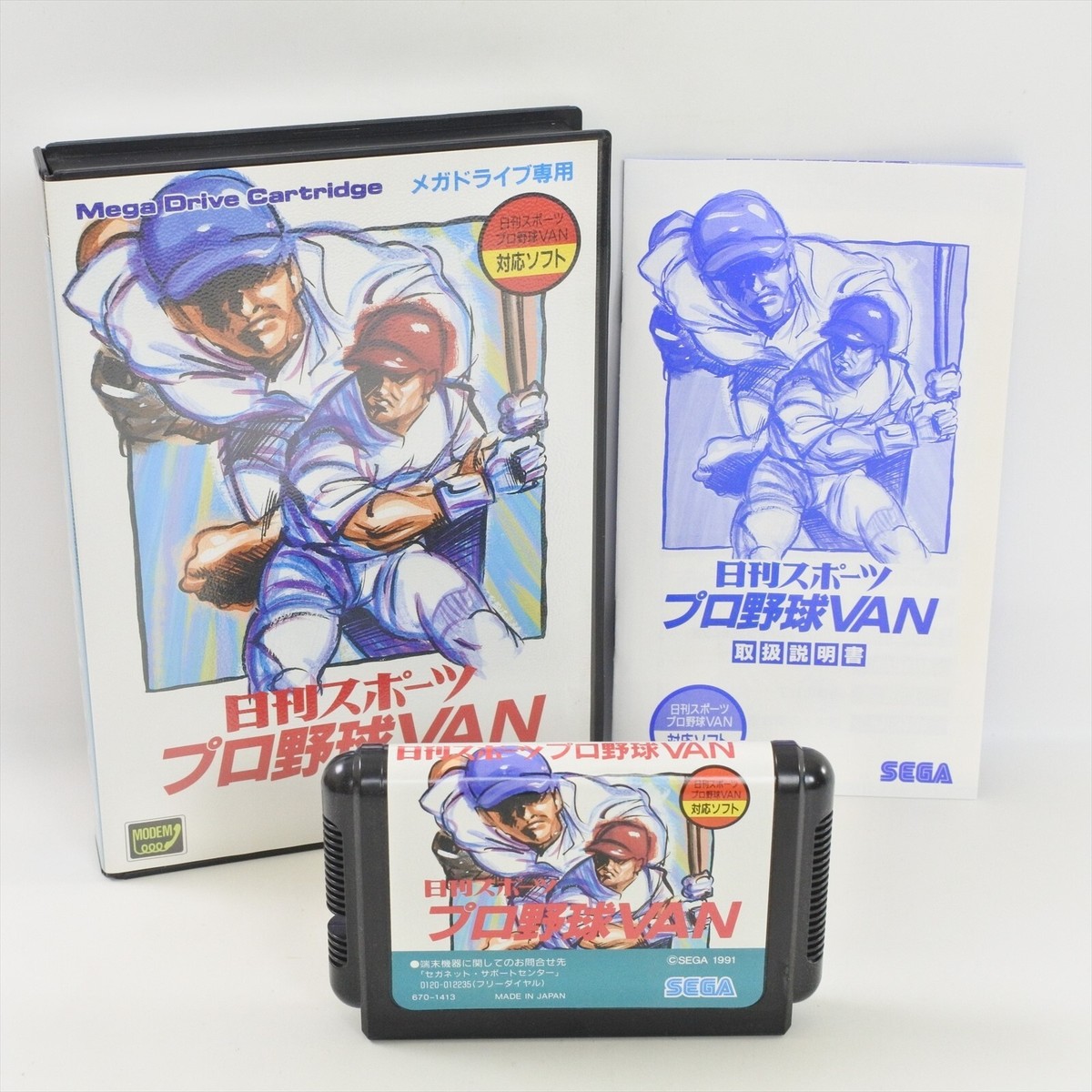 NIKKAN SPORTS PRO YAKKYU VAN BASEBALL G-4522 Sega Mega Drive