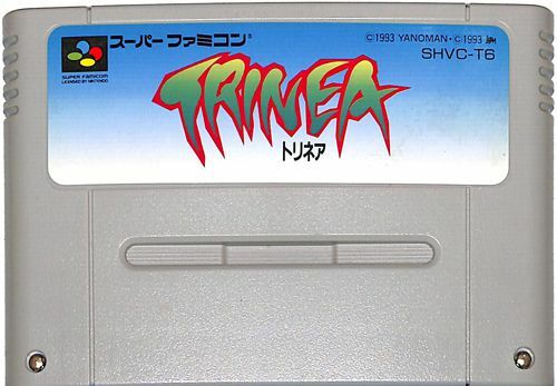 トリネア (スーパーファミコン) Trinea (Super Famicom) トリネア (スーパーファミコン) Trinea (Super Famicom)