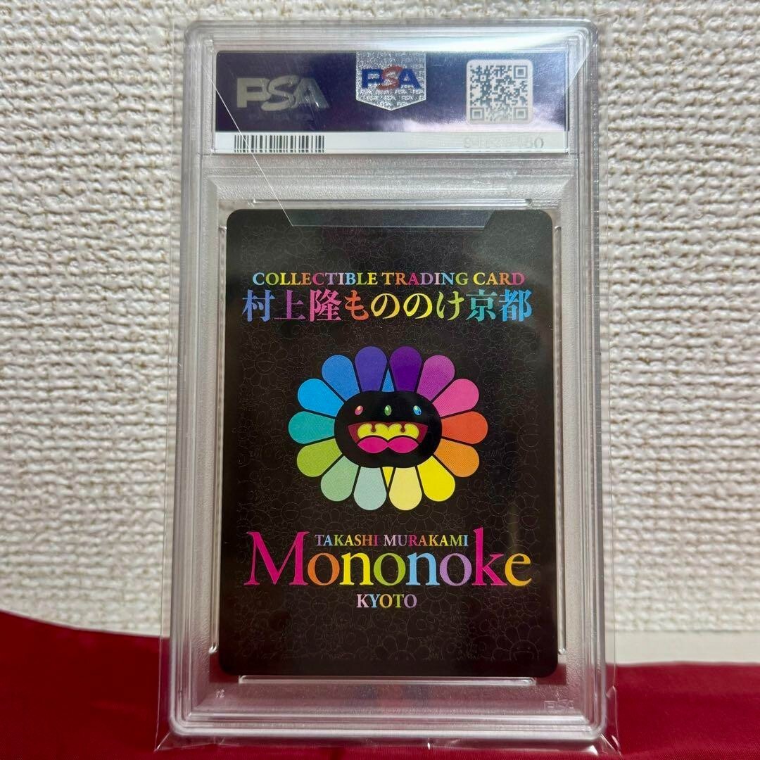 【PSA10】京都の舞妓さん 赤に桜　村上隆 108フラワーズ　英語版 新発売】 PSA10】京都の舞妓さん 英語版 108フラワーズ 村上隆
