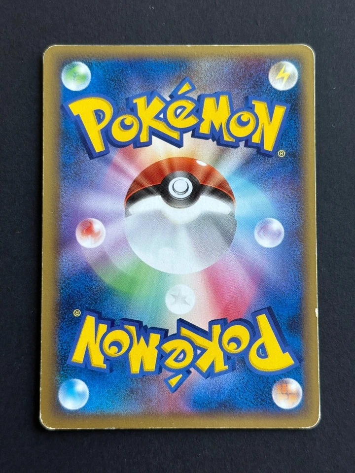 Pokémon - JCC - Pikachu - ANA Promo - 153/PCG-P - 2006 - Ocasión - Imagen 2 de 4