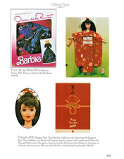 1985 OSCAR DE LA RENTA BARBIE Doll Character Toy Action Figure Pin-Up PRINT AD