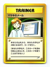 Mail From Bill Common Neo Destiny Pokemon Japanese Near Mint
