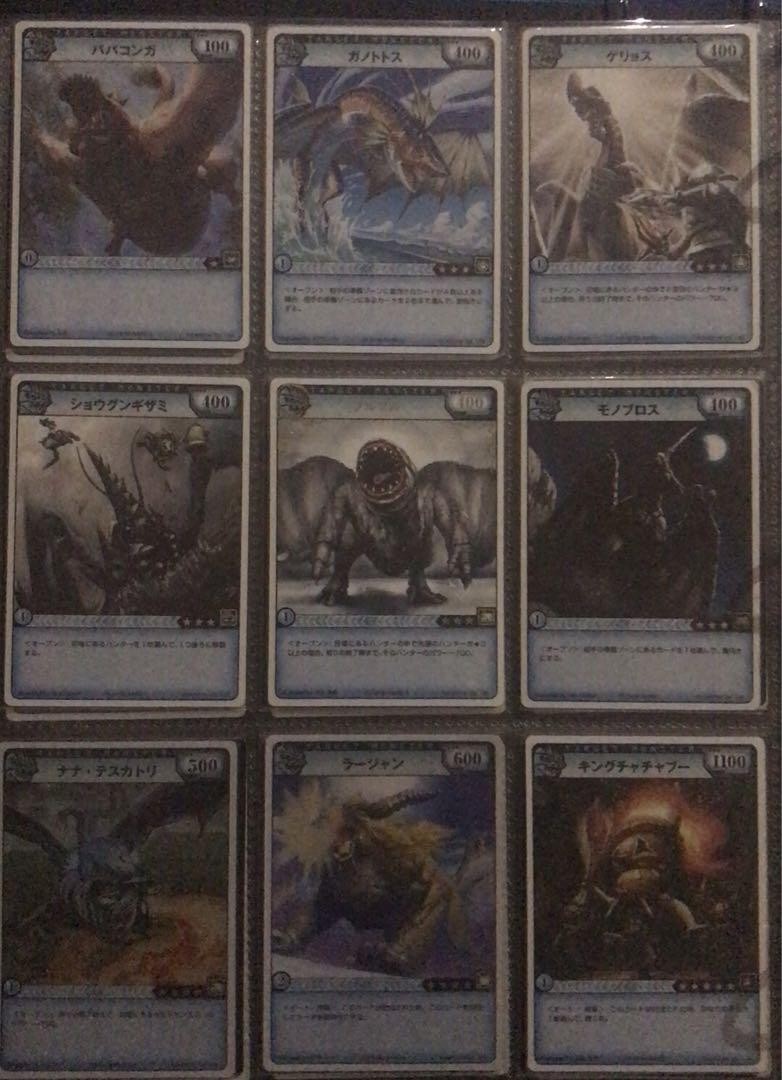 Picture 2 of 10