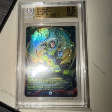 Buzz Lightyear Jungle Ranger ICONIC 241/204 BGS 9.5 Disney Lorcana
