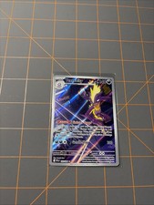 Toxtricity 103/094 Me02: Phantasmal Flames Holo