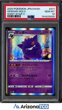 25+ Gengar 071/190 S4a: Shiny Star V for sale | Updated Oct 2026