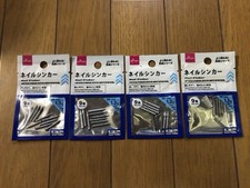 Set of 4 Daiso Nail Sinkers 1.3g Search) Sizumi Mushi, Coer Cat, Sakamata Shad