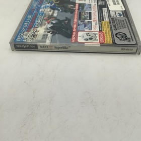 ManX TT Super Bike (Sega Saturn,1997) from japan