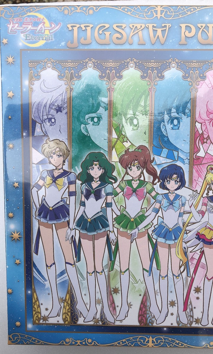 Pretty Guardian Sailor Moon Eternal Movie Jigsaw Puzzle 1000