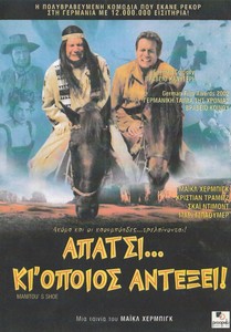 schuh des manitu subtitles english