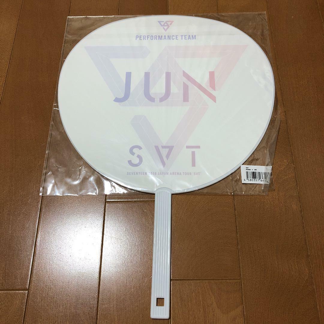 SEVENTEEN Jun Hand Fan Picket 2018 Japan Arena Tour SVT K-POP Idol