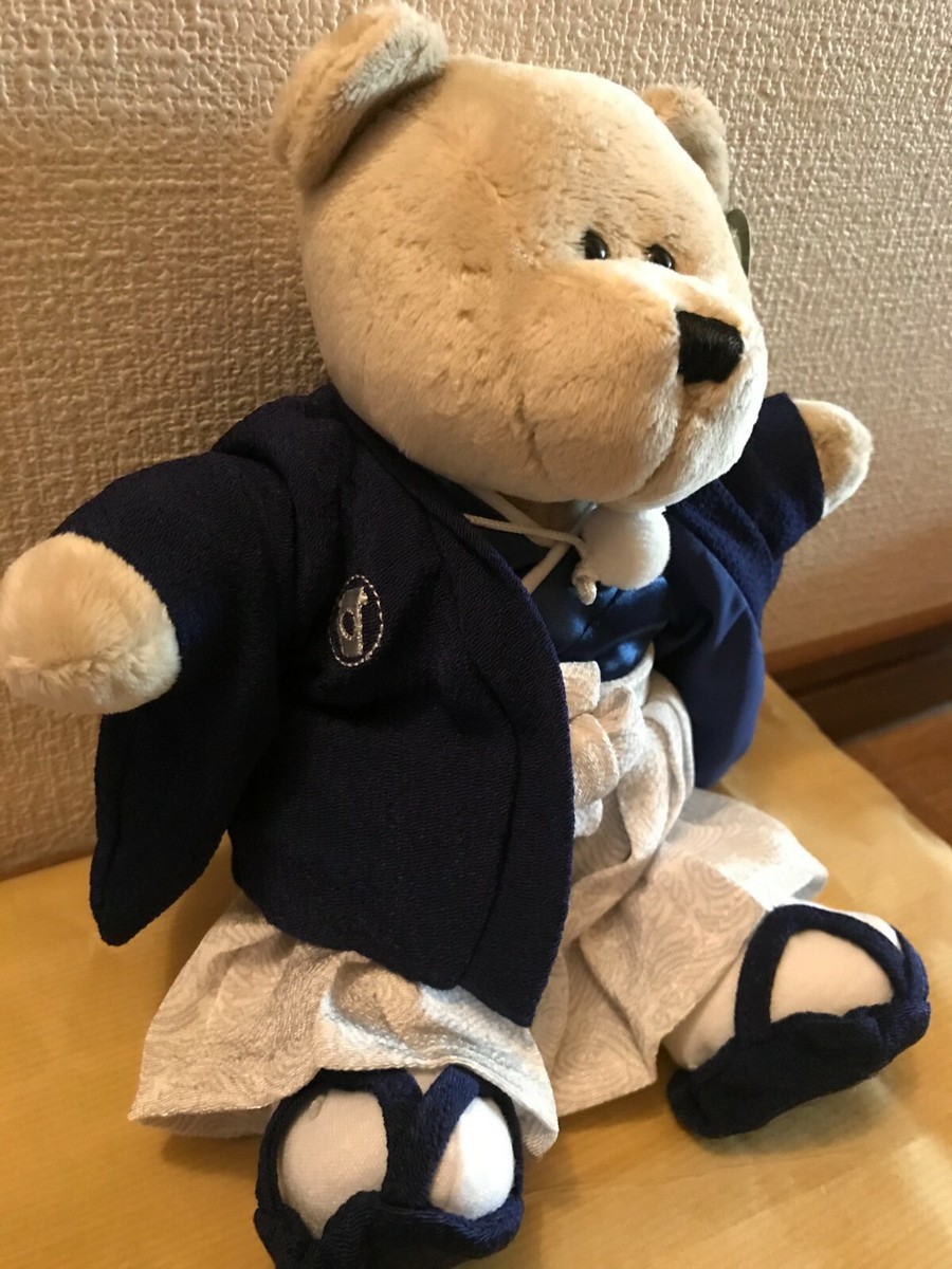 Starbucks Bearista Bear Plush Kimono Hakama Girl Boy Set