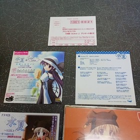 CD postcard flyer SuikDreamcast 【K4479】 Japan 2c