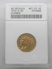 1912-S $5 Gold Indian Head Half Eagle - ANACS AU DETAILS