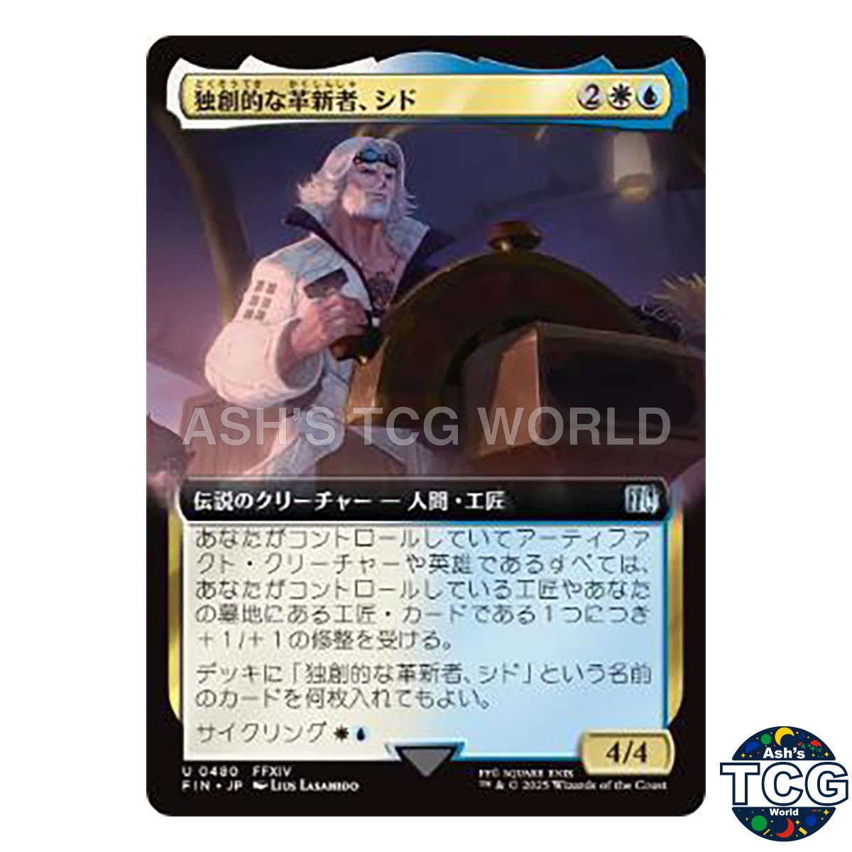 Cid Timeless Artificer U Extended Art 480 FINAL FANTASY MTG Japanese