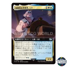 Cid Timeless Artificer U Extended Art 480 FINAL FANTASY MTG Japanese