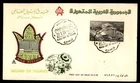 Mayfairstamps Egypt FDC 1959 Nile Hilton welfare of tourists First Day Cover aaw