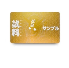 SAMPLE Dan Matsuda Article 296 Patch Metal The Onis Skull Gold Hook Latch 3.3”