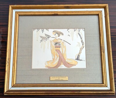 Japanese Chokin Art By Yoshinobu Hara Signed Picture Limited Edition Framed #436