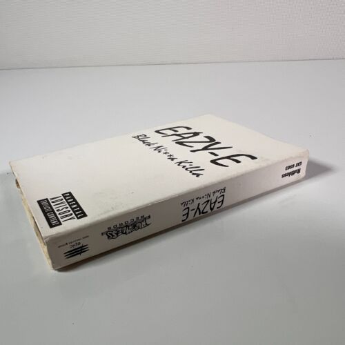 EAZY-E Black Ni**a Killa Demo Cassette Single Tape Rap Hip Hop 1998 * RARE! - Picture 4 of 6