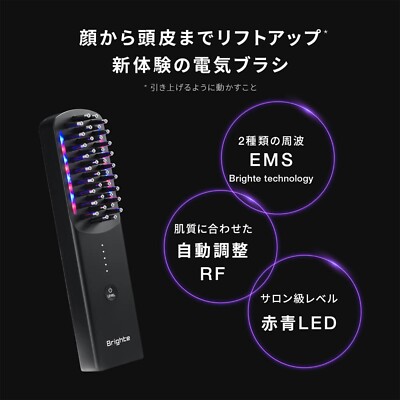 【chapppi】Brighte ELEKI BRUSH Brighte ELEKI BRUSH Scalp Facial Beauty Device Electric