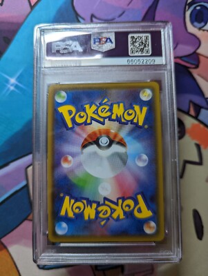 PSA 10 Umbreon Vmax Alt Art 095/069 Pokémon Eevee Heroes