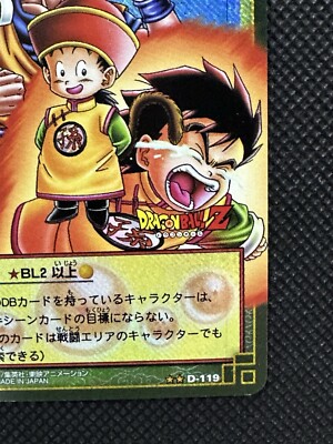 2003 Dragon Ball Card Game Part 1 D-119 Booster Version Bandai