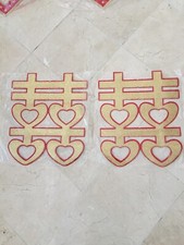 In US 2 Wedding Decoration Double Happiness Gold 17  X 13.5     